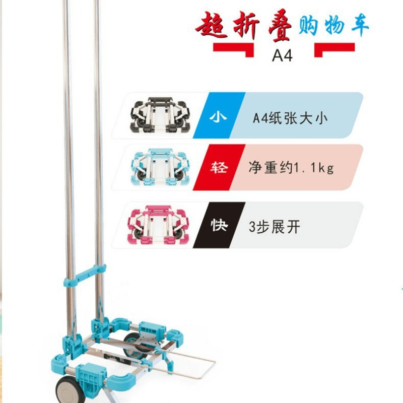 折りたたみ式小型カート、超小型トロリー、手で引くカート、家庭 - Pull Cart Fold のレビューと価格