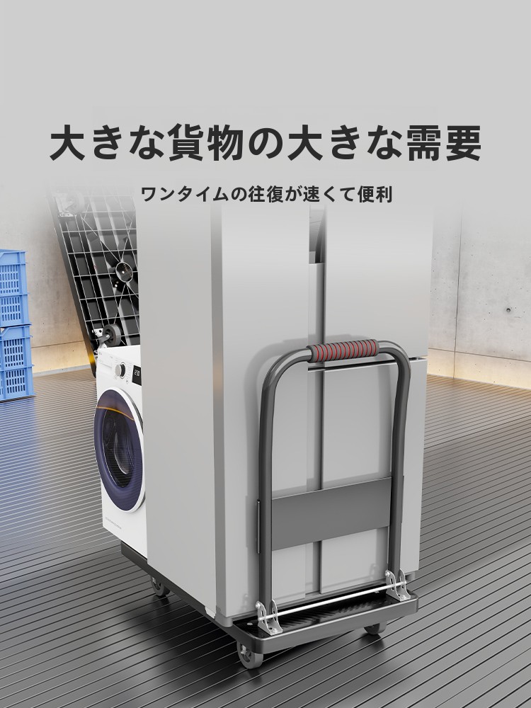 ポータブル折りたたみ式手引きカーゴ運搬カート 静音プラスチッ - Pull Cart Fold のレビューと価格