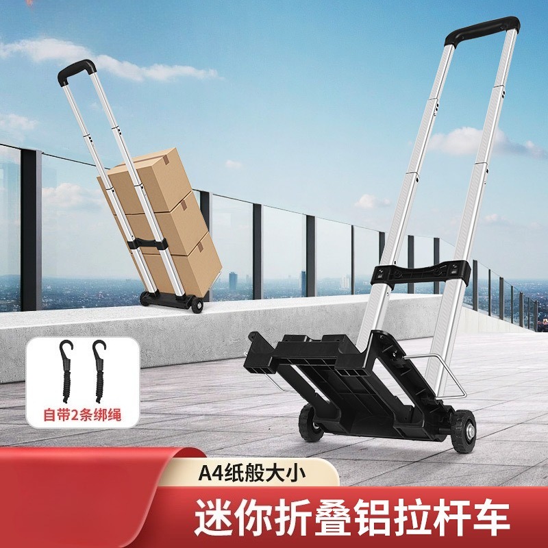 アルミ合金製プルロッド付き折りたたみ小型カート、超軽量二輪ミ - Pull Cart Fold のレビューと価格