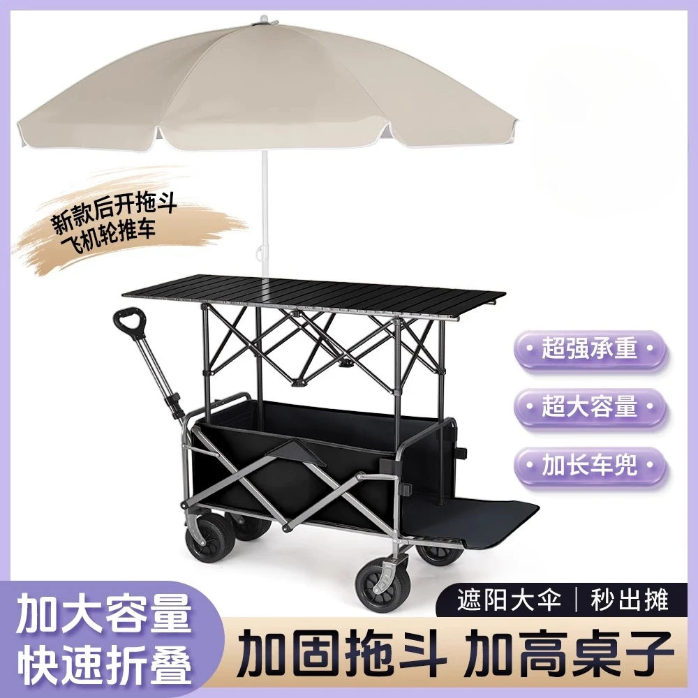 折りたたみ式テーブル付き屋外キャンプピクニックカート、ポータ - Pull Cart Fold のレビューと価格