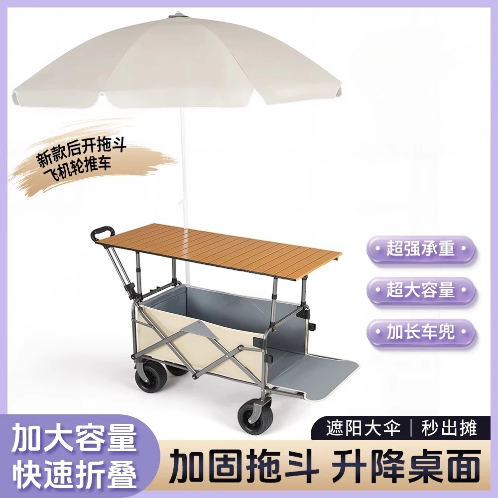 折りたたみ式テーブル付き屋外キャンプピクニックカート、ポータ - Pull Cart Fold のレビューと価格